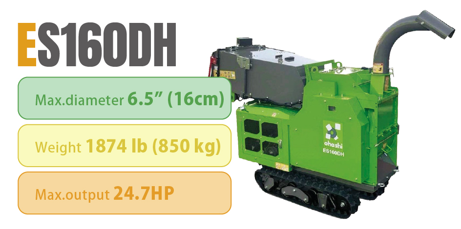 ES160DH