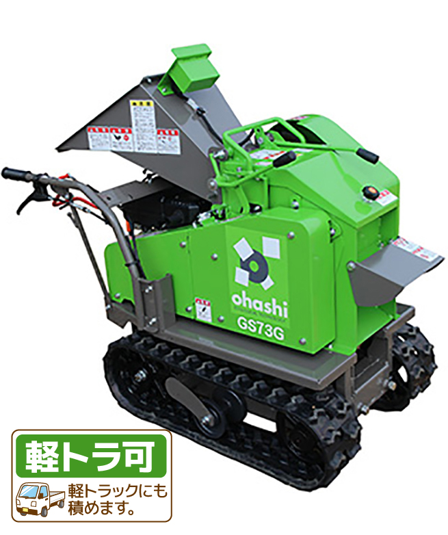 カルイ｜多目的粉砕機 シェルクラッシャー SC-1K-1 - 1