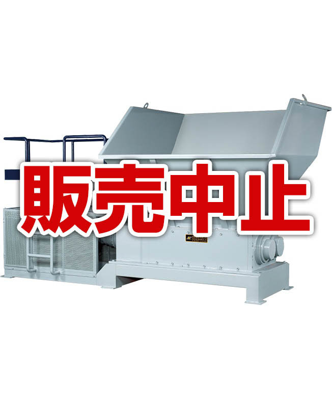 二軸破砕機 OH40150